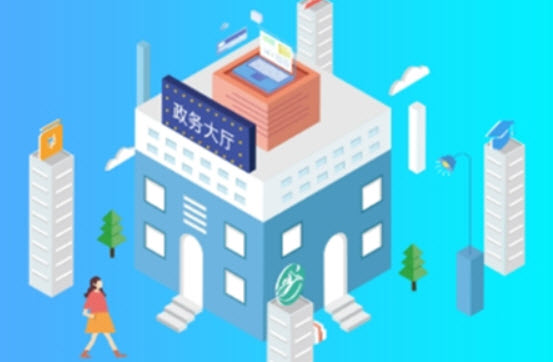 1627527900871305.jpg 晋来办APP如何进行注册