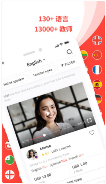 italki APP如何注册账号