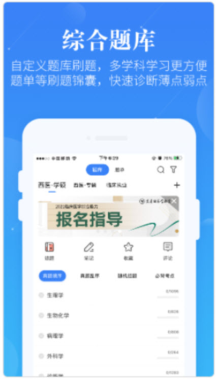1627611227786445.jpg 蓝基因APP如何把账号注销