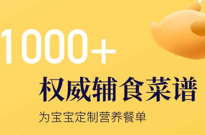 1627613538986777.jpg 年糕妈妈APP如何将<a href=https://app.npmax.cn/apptag/shouji/ target=_blank class=infotextkey>手机</a>号换绑