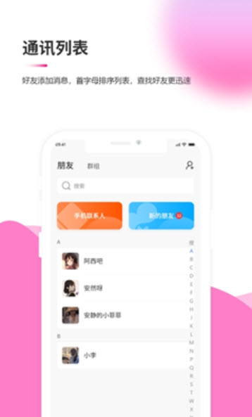 1627624512265672.jpg 吉讯APP下载