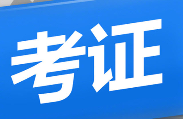 1627627227356087.jpg 4hand考级通APP保存的<a href=https://app.npmax.cn/apptag/shipin/ target=_blank class=infotextkey>视频</a>下载到哪里