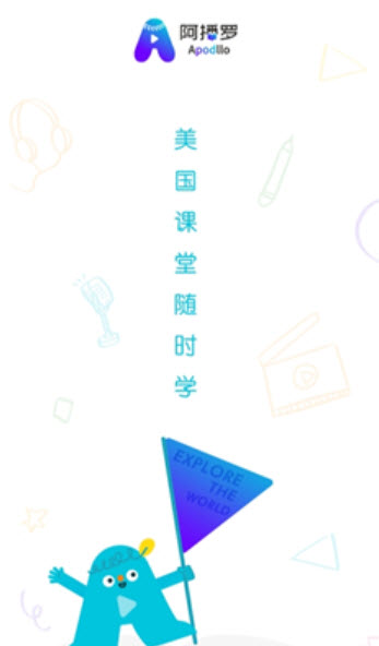 1627954228113068.jpg 阿播罗APP下载