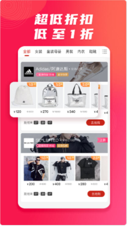 1627956332327973.jpg 片多多APP邀请码在什么地方