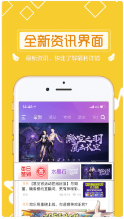 1627974143527751.jpg 炫舞小灵通APP如何把访问记录消除