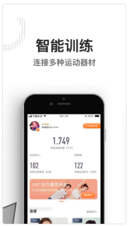 1628129735784792.jpg 亿健APP没有响应如何处理