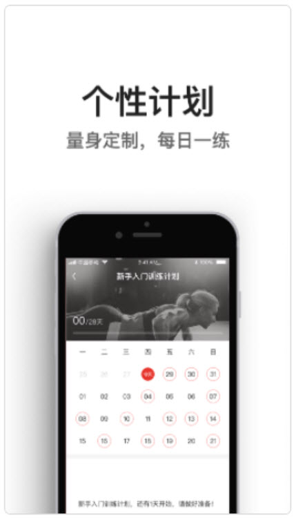 1628129746851985.jpg 亿健APP没有响应如何处理