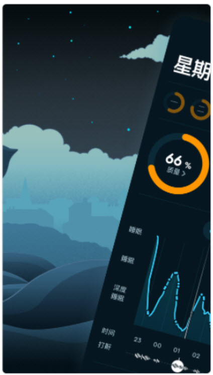 1628146525695289.jpg sleep cycle APP为什么无法登陆