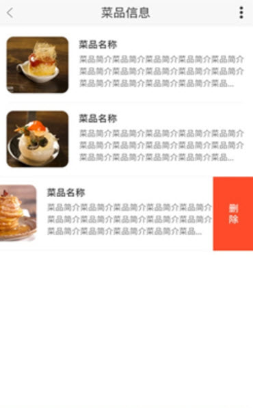云上督督商家端APP下载