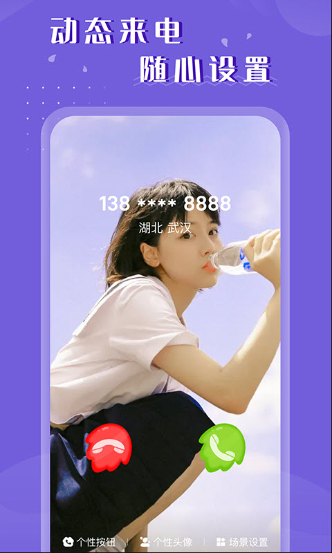 1628233785812643.jpg 百变视频壁纸app
