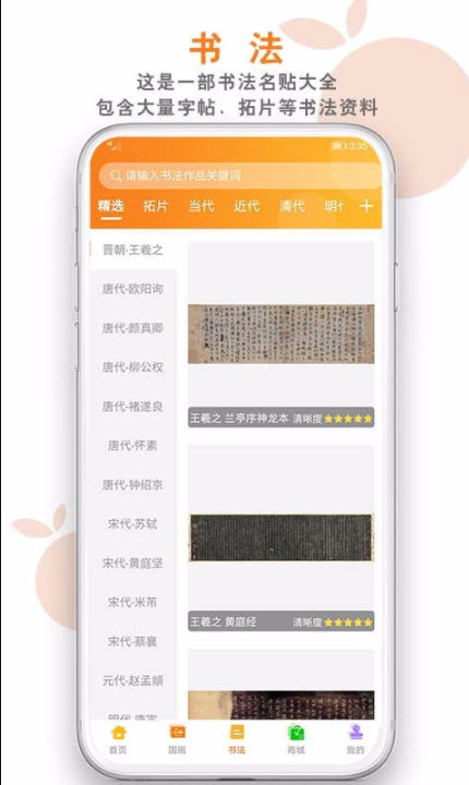 1628235657463566.jpg 桔舍app