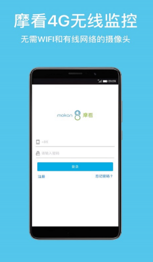 ​mokan摩看app