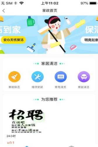 1628835956527940.png 云英谷app