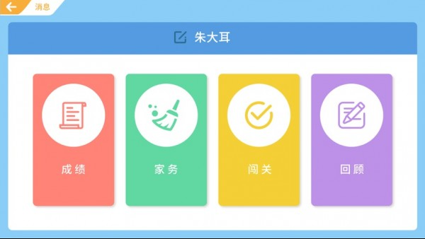 1628904566736181.png 美德少年app