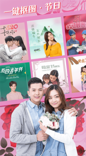 美好<a href=https://app.npmax.cn/apptag/xiangcezhizuo/ target=_blank class=infotextkey>相册制作</a>app