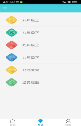 1629339376473405.png 万门学习app