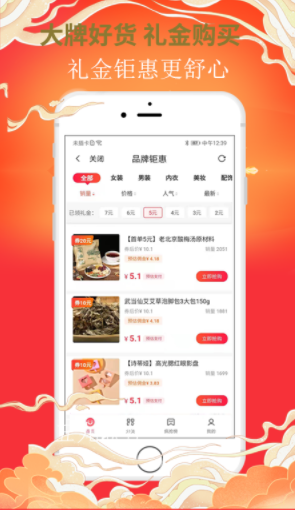 1629340604598489.png 几多米app