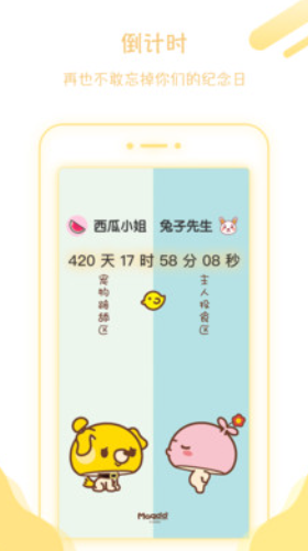 小妖精美化app