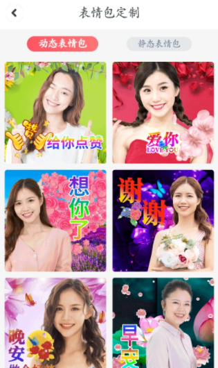 1629514844143920.png 天天看大字版app