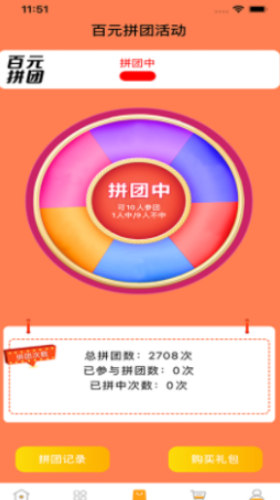 1629861970907365.png 鼠米优品app