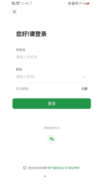 1629942671625739.png 三恒app