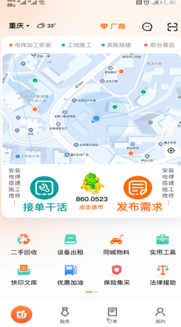 1629948235812061.png 广告国app
