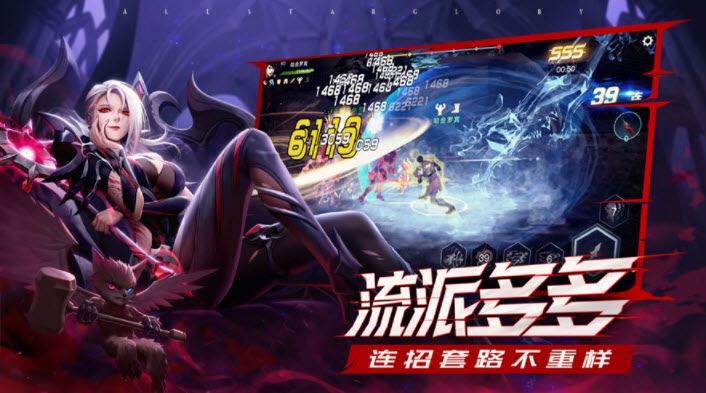 荣耀全明星app下载