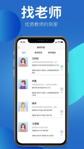 1630375818241717.jpg 耐师在线app下载