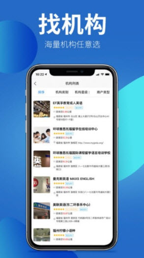 1630375830141693.jpg 耐师在线app下载