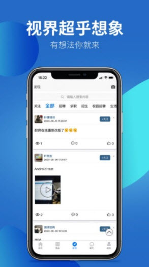 1630375839997392.jpg 耐师在线app下载