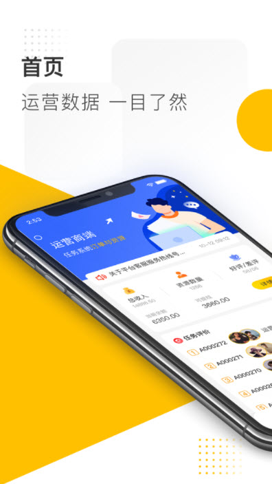 1630463149690960.jpg 希尔芙运营商端app下载