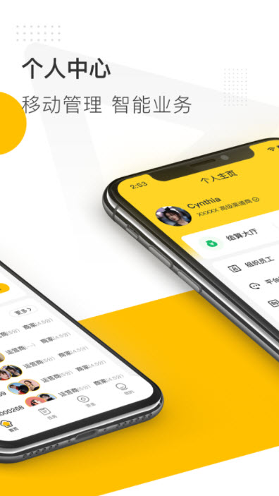 1630463160858707.jpg 希尔芙运营商端app下载
