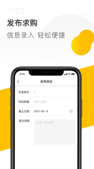 1630463169367793.jpg 希尔芙运营商端app下载