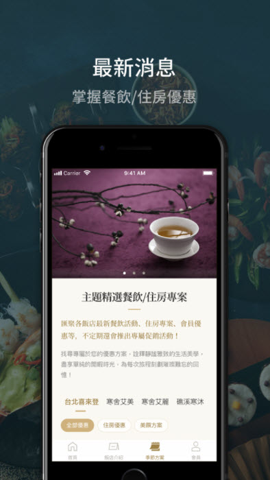 寒舍生活app下载