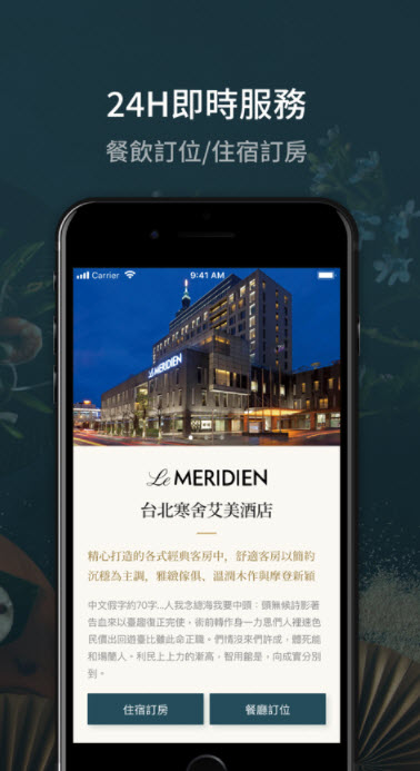 寒舍生活app下载