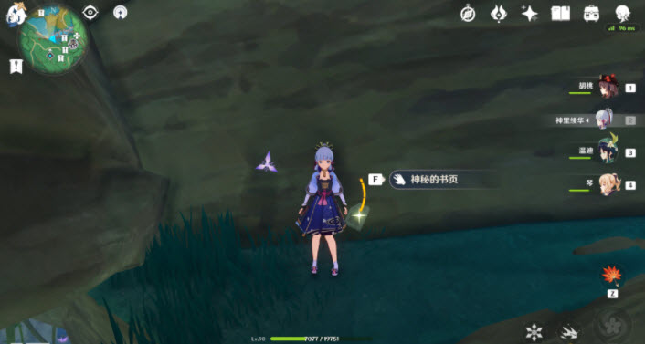 原神稻妻部分易忽视宝箱位置攻略