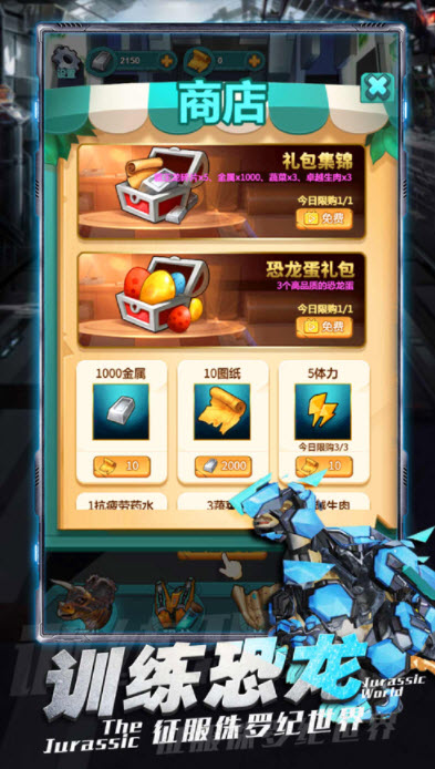 1630639847658503.jpg 机甲斗兽场<a href=https://app.npmax.cn/apptag/dongzuo/ target=_blank class=infotextkey>动作</a>游戏下载