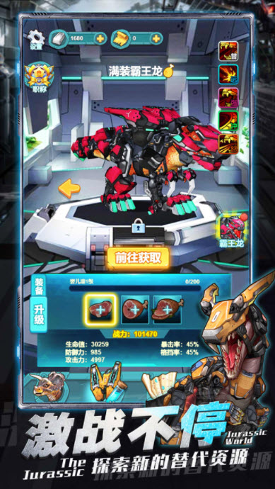1630639859504088.jpg 机甲斗兽场动作游戏下载