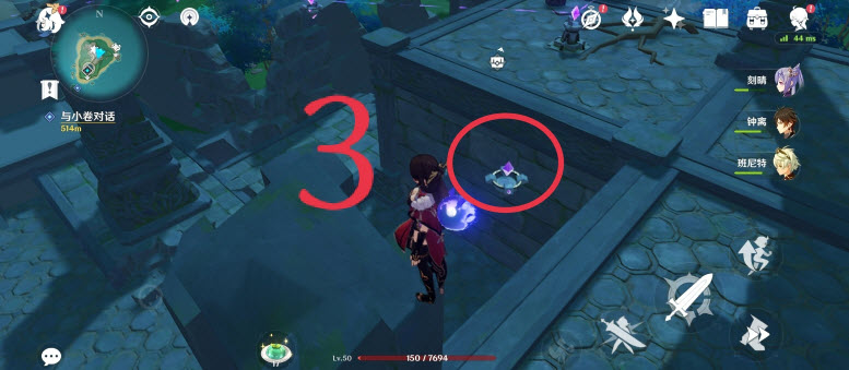 原神池中宅邸3个继电石放置攻略