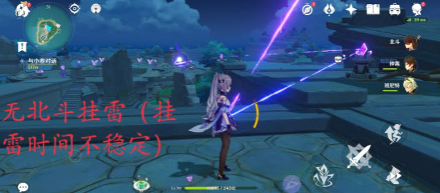 原神池中宅邸3个继电石放置攻略