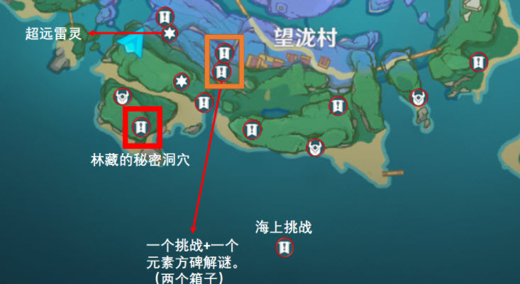 原神【2.1攻略】海祇岛宝箱全收集攻略