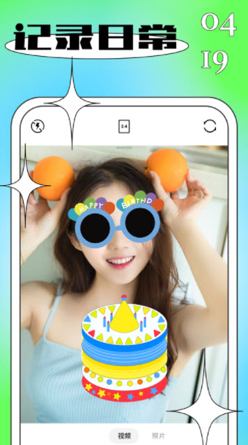1630663093141979.jpg 贴纸水印app下载