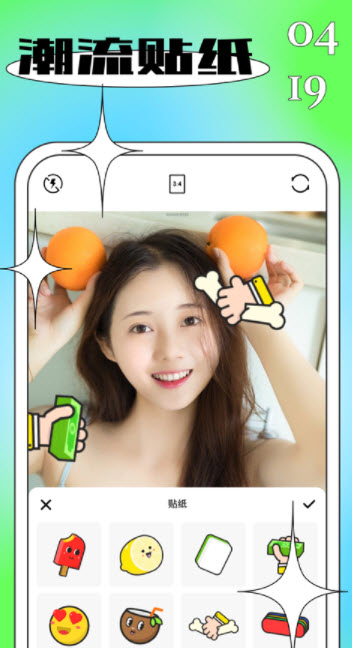 1630663104343494.jpg 贴纸水印app下载