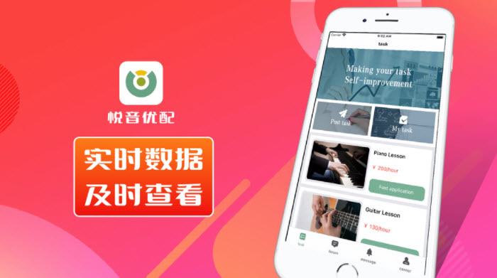 1631002875725788.jpg 悦音优配app下载