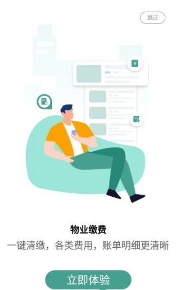 1631157839757094.jpg 智融荟app下载