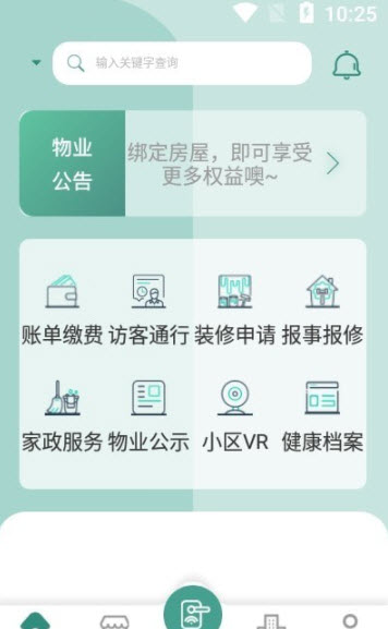 1631157849591074.jpg 智融荟app下载