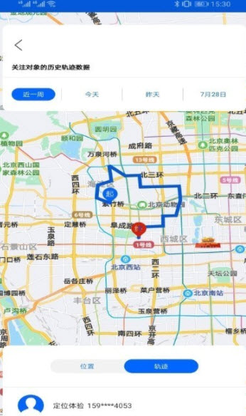 1631161292776879.jpg 随身云app下载