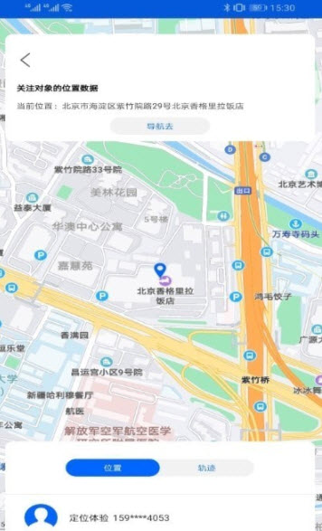1631161306272863.jpg 随身云app下载