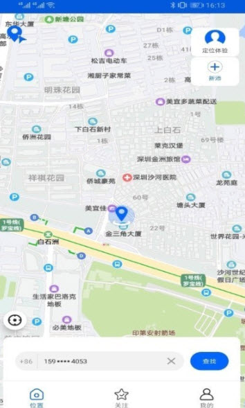1631161314146408.jpg 随身云app下载
