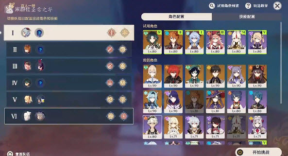 2021-9-9 12-31-57.jpg